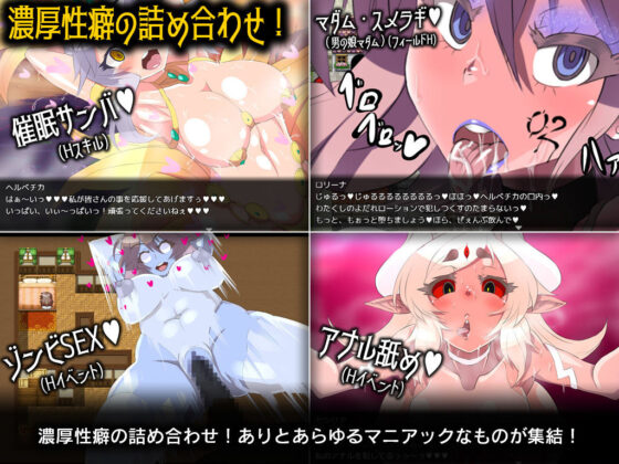 ゲヘナ(煙屋) - FANZA同人