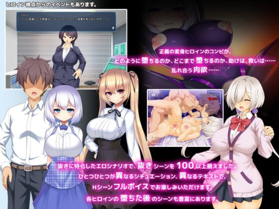 【スマホ版】神具姫ヒーローアンチドミー【DL Play Box版】 [ダイジョビ研究所] | DLsite