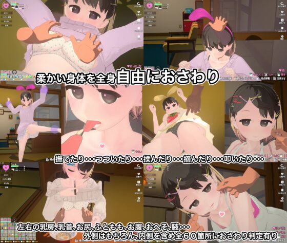 なまいき娘と見えない幽霊 [BouSoft] | DLsite 同人 - R18