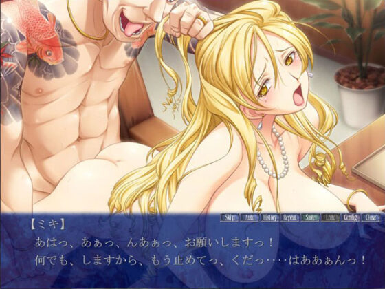 【DL版】魔ヲ受胎セシ処女ノ苦悦2 