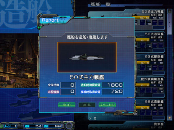 【DL版】大帝国