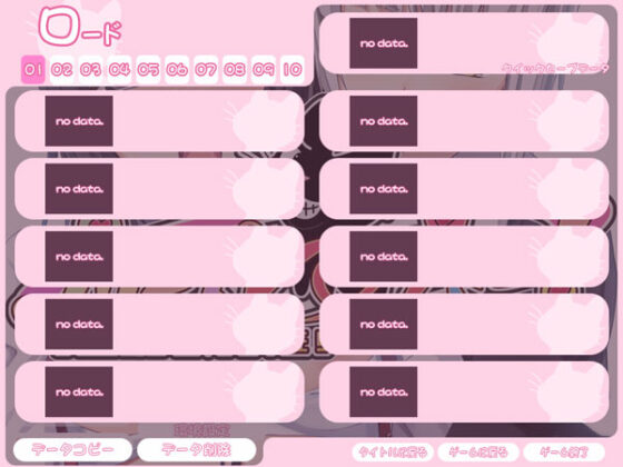 【DL版】プリーズ・レ○プ・ミー！ 