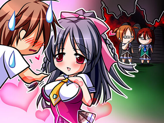 【DL版】毎日けだものっ！！ らぶえろ☆ももいろ☆すくーるらいふ♪ いんもらるえでぃしょん 