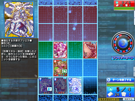 【DL版】バトルフォース Complete SET 