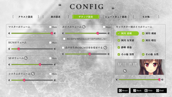 【DL版】生命のスペア I was born for you 