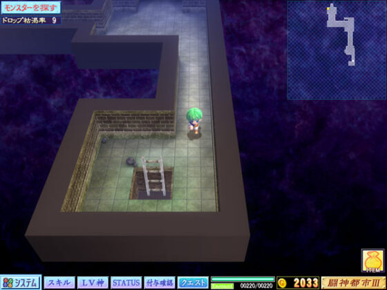 【DL版】闘神都市III