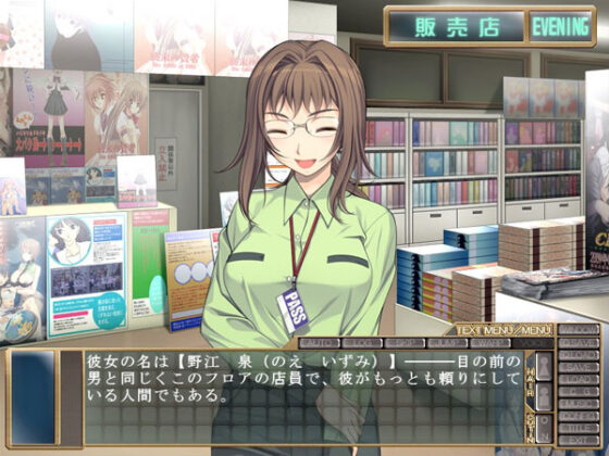 【DL版】夢喰い-つるみく式ゲーム製作- Re:dream 