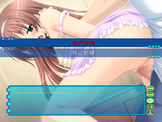 【DL版】俺は彼女を信じてる!〜遠距離恋愛のススメ〜