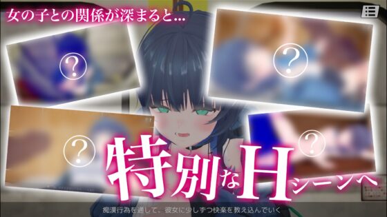 3D痴◯体験 おさわりホーダイ！〜 触って触って、触りまくれ！〜 [しこたまそふと] | DLsite 同人 - R18