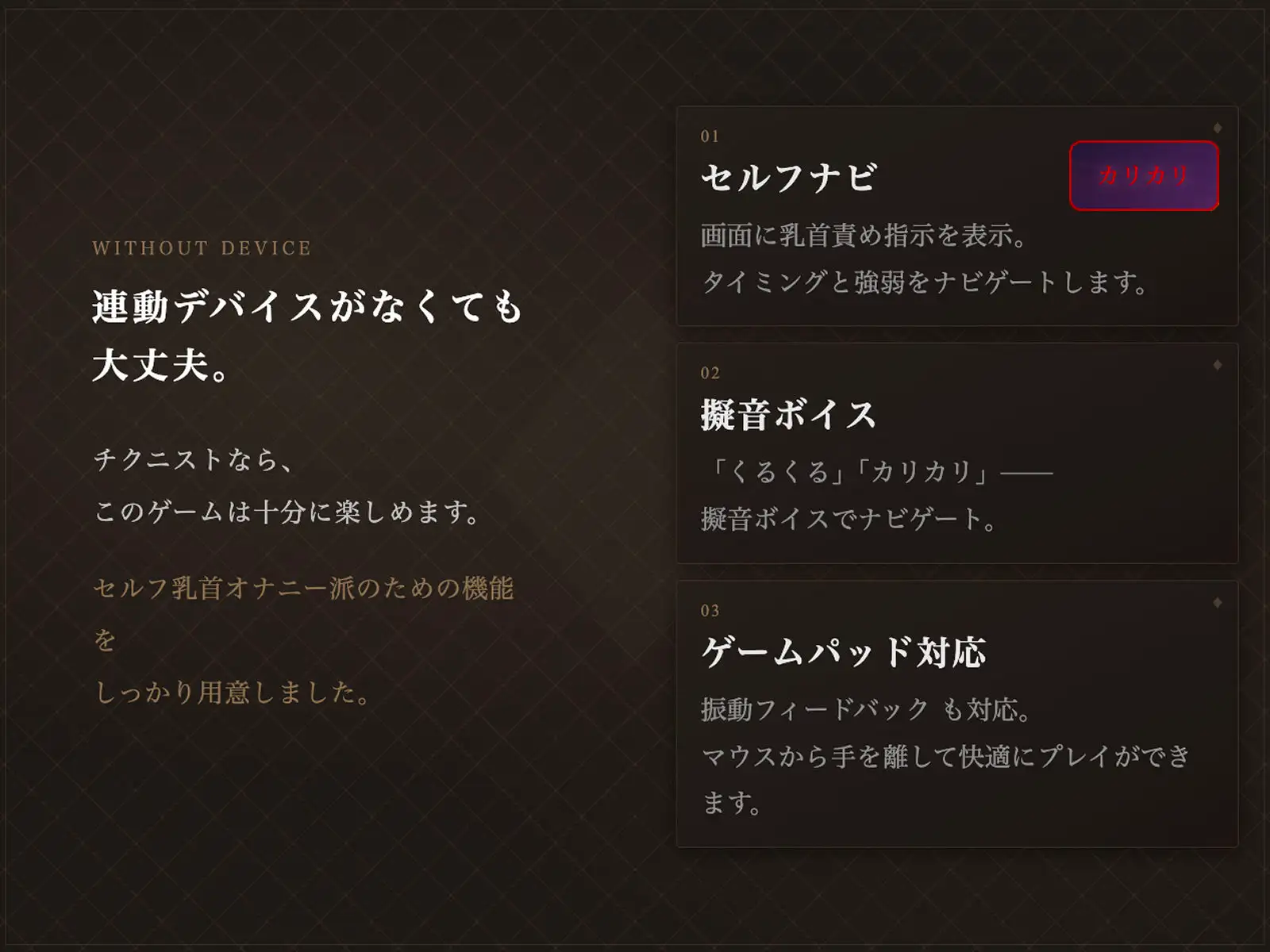 マゾ乳首責めカジノ [溜淫倶楽部] | DLsite 同人 - R18