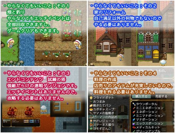 【スマホ版】アルケミストクエスト 錬金術の材料はやっぱり精液な冒険RPG [シロクロソフト] | DLsite