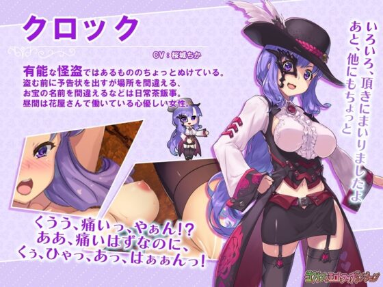 ゴブリンのエロトラップダンジョン Android版 [緑の帝国] | DLsite