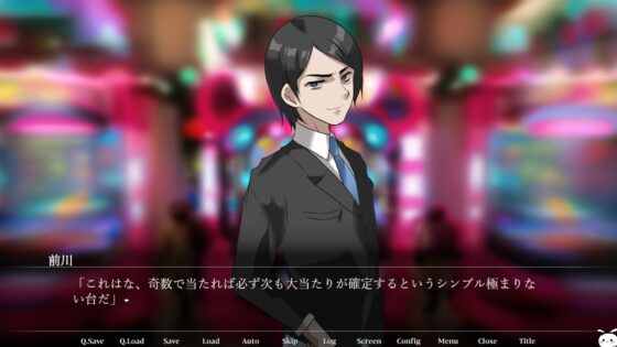 掴め、人生の右打ち!GOGO全回転 嵐を呼ぶ!炎のパチンカスロード [CHARON] | DLsite 同人 - R18