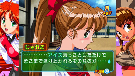 【DL版】【E15】アイドル雀士スーチーパイ Sトリビュート for PC 特装版【全年齢向け】 