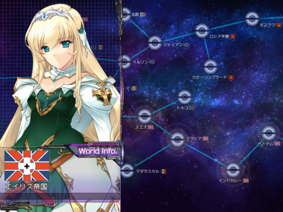 【DL版】大帝国