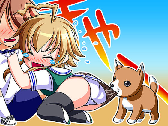 【DL版】毎日けだものっ！！ らぶえろ☆ももいろ☆すくーるらいふ♪ いんもらるえでぃしょん 