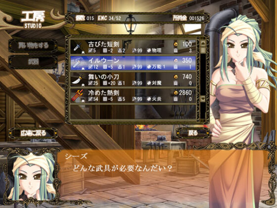 【DL版】峰深き瀬にたゆたう唄 DL版【美少女ゲームアワード2006 プログラム賞受賞】 