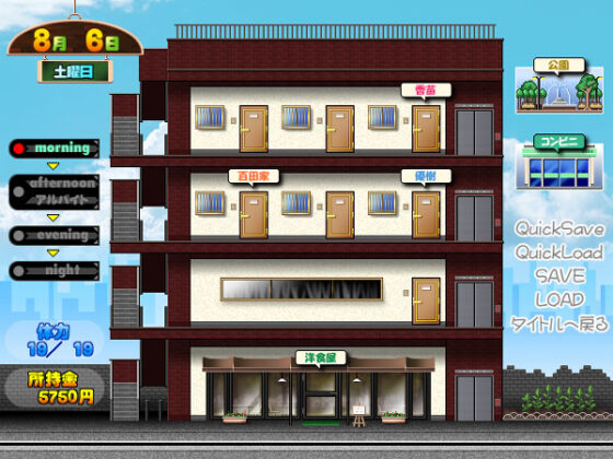 【DL版】妻みぐい2 