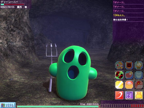 【DL版】闘神都市III