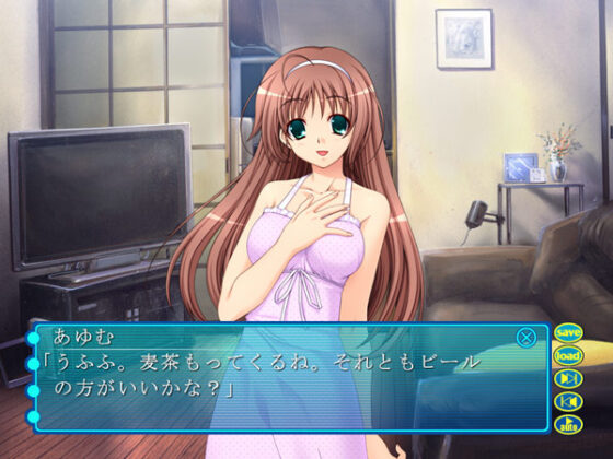 【DL版】俺は彼女を信じてる!〜遠距離恋愛のススメ〜