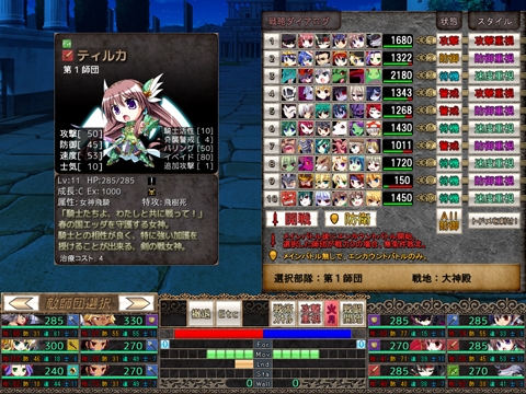 VenusBlood FRONTIER International R-18版 [ninetail/dualtail] | DLsite 美少女ゲーム - R18