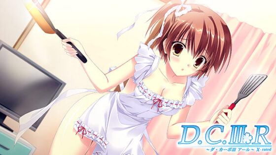 【DL版】【期間限定】D.C.シリーズ入門パック 