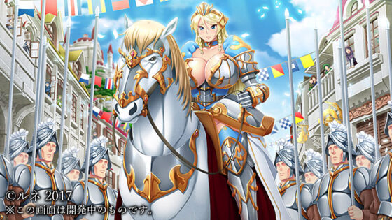 巨乳プリンセス催●「下賤な貴方のモノを……んちゅっ、んじゅるるる……れろっ、しゃぶったりするものですか！」