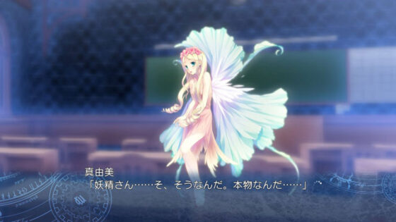 時計仕掛けのレイライン-黄昏時の境界線-