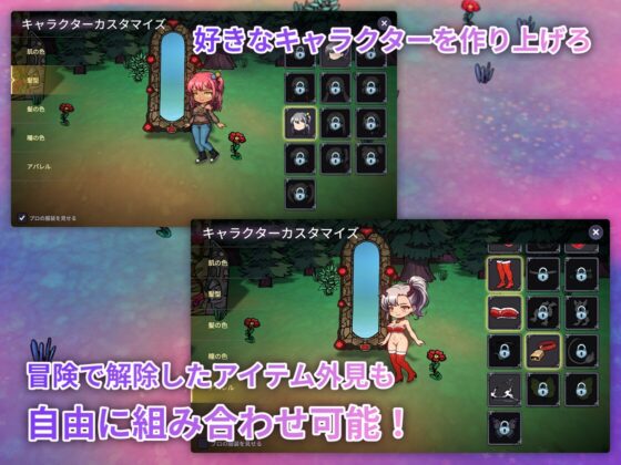 屈辱ダンジョンのサバイバーズ [NakuKinoko] | DLsite 同人 - R18