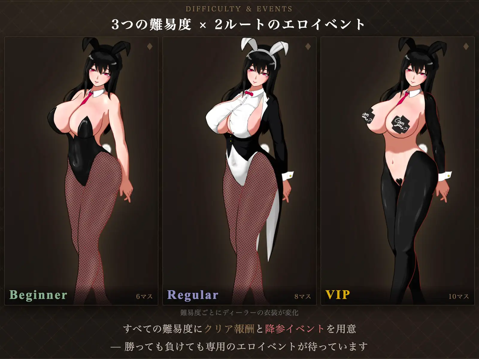 マゾ乳首責めカジノ [溜淫倶楽部] | DLsite 同人 - R18