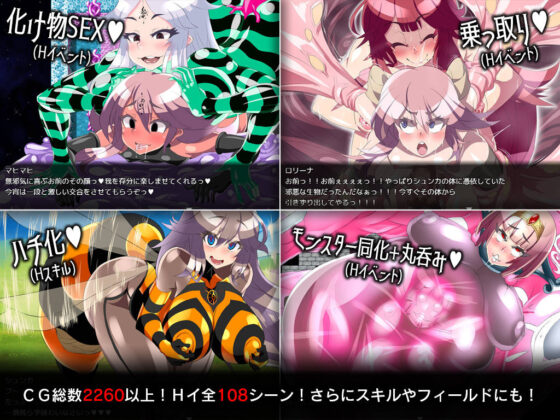 ゲヘナ(煙屋) - FANZA同人