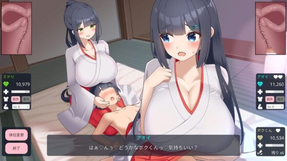 【スマホ版】おねショタ村の淫習～お清楚双子巫女と孕ませ3PエッチするおさわりアニメーションSLG～【DL Play Box版】 [GoatmanBB] | DLsite