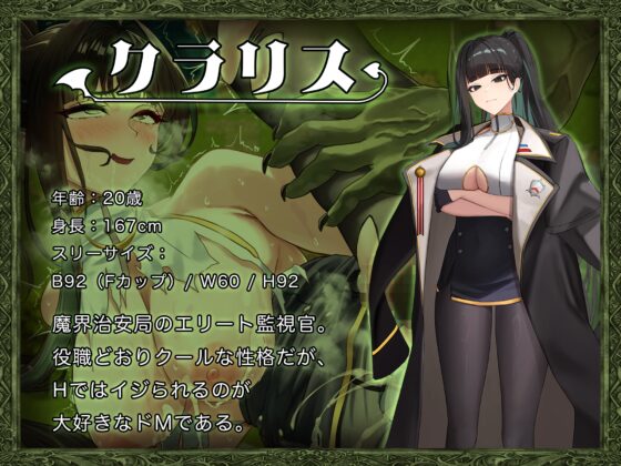 異世界転移ギャル-精液が通貨ってマジ！?- [腰の火] | DLsite 同人 - R18