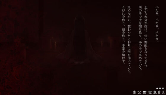 【DL版】虚ノ少女 