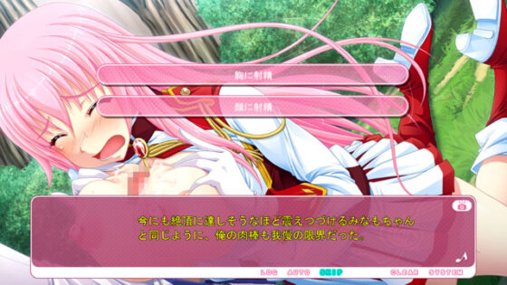 【DL版】おっぱい学園マーチングバンド部！ 〜発情ハメ撮り活動日誌〜 