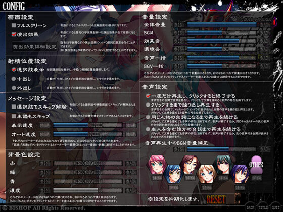 【DL版】三射面談 〜連鎖する恥辱・調教の学園〜 インモラルエディション 