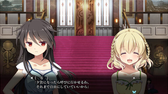 【DL版】月影のシミュラクル −解放の羽−【萌えゲーアワード2017 話題賞 受賞】 