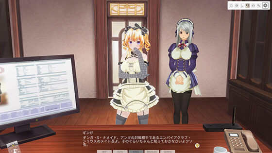 【DL版】カスタムメイド3D2＋ ACT.2（DL版） 