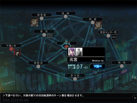 【DL版】最終痴●電車3 