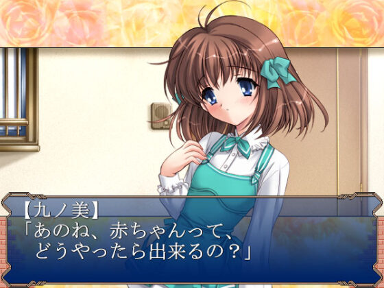 【DL版】妻みぐい ボイス追加ダウンロード版 