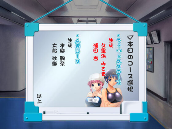 【DL版】しおふきマーメイド「だめ、コーチ！ なにか出ちゃうぅ！」 