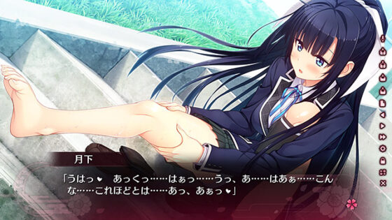 【DL版】オモカゲ 〜えっちなハプニング!? なんでもどんとこい!〜