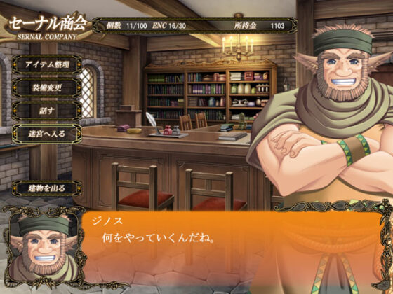 【DL版】峰深き瀬にたゆたう唄 DL版【美少女ゲームアワード2006 プログラム賞受賞】 