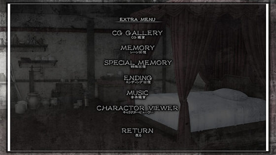 【DL版】恥辱の女騎士「オークの出来そこないである貴様なんかに、この私が……!!」