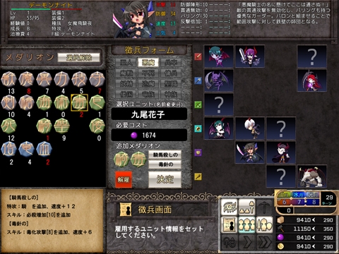 VenusBlood FRONTIER International R-18版 [ninetail/dualtail] | DLsite 美少女ゲーム - R18