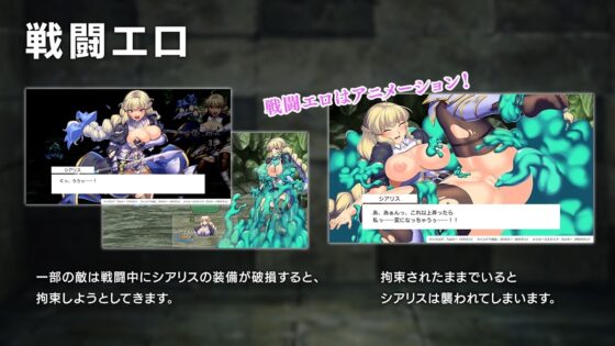 【スマホ版】【完全版】オプスキュリテ・マジー ～ 女神の精霊石【DL Play Box版】 [瞬間フローライター] | DLsite