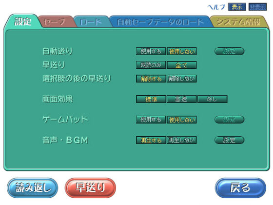 【DL版】LOVERS〜恋に落ちたら…〜DownloadEdition