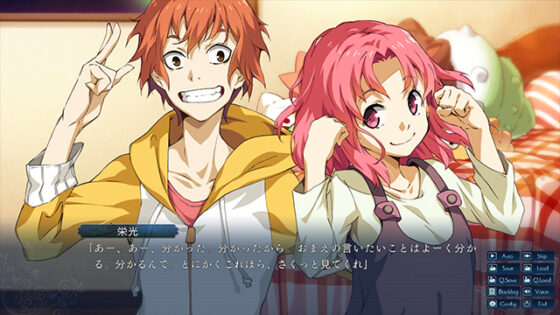 【DL版】相州戦神館學園 八命陣【萌えゲーアワード2014 燃え系作品賞受賞】 