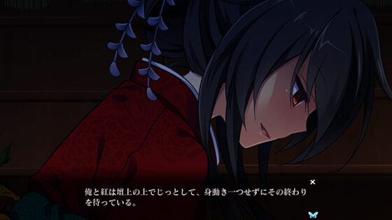 【DL版】月影のシミュラクル −解放の羽−【萌えゲーアワード2017 話題賞 受賞】 