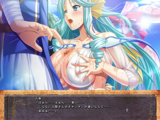 【DL版】巨乳ファンタジー2if 